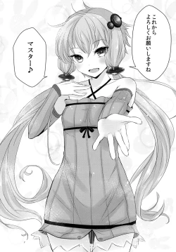 Page 34 of Yukari-chan ga Shojo o Ubawarete Shiawase ni Naru Hanashi