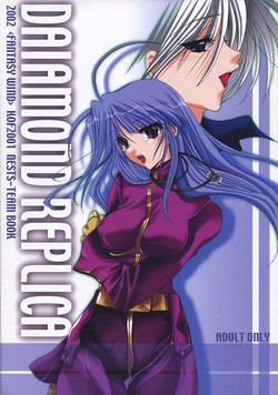 Download DIAMOND REPLICA