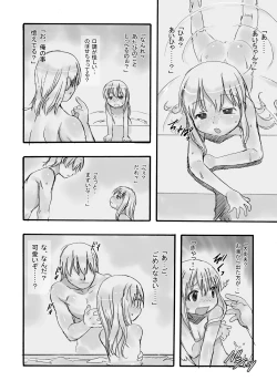 Page 9 of Ichiban Sentou