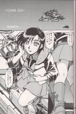 Page 4 of RED MUFFLER v