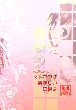 Page 22 of Kisaragi-chan to Kekkon shimashita.