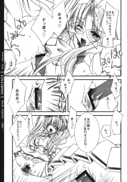 Page 13 of INNOCENCE