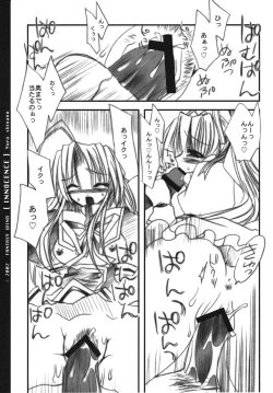 Page 15 of INNOCENCE