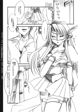 Page 21 of INNOCENCE