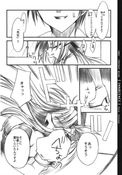 Page 22 of INNOCENCE