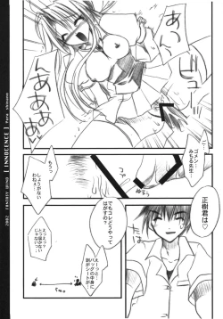 Page 29 of INNOCENCE