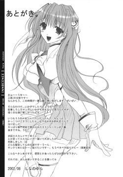 Page 33 of INNOCENCE