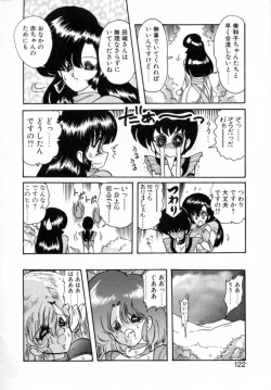 Page 121 of Seirei Tokusou Fairy Saver