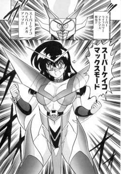 Page 153 of Seirei Tokusou Fairy Saver