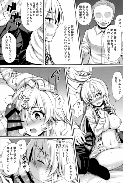 Page 13 of Joou Sange