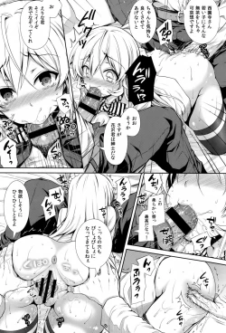 Page 14 of Joou Sange