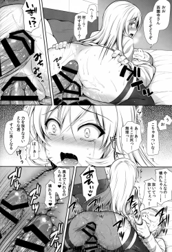 Page 19 of Joou Sange