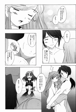 Page 29 of Tipsy Rouge