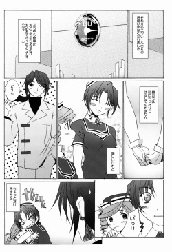 Page 30 of Tipsy Rouge