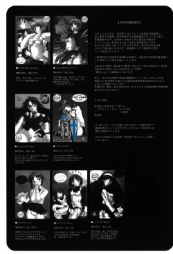 Page 31 of Tipsy Rouge