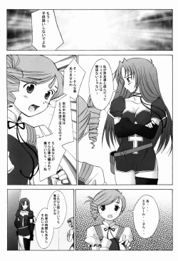 Page 4 of Tipsy Rouge