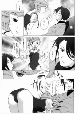 Page 6 of Tipsy Rouge