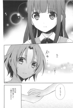 Page 110 of Restless Kiss