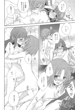 Page 116 of Restless Kiss