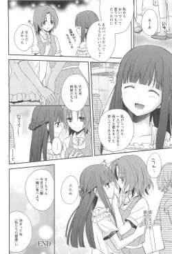 Page 122 of Restless Kiss