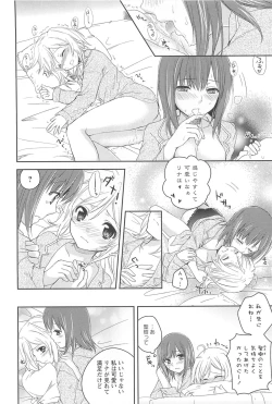 Page 138 of Restless Kiss