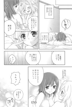 Page 142 of Restless Kiss