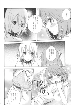 Page 38 of Restless Kiss