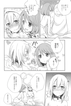 Page 46 of Restless Kiss