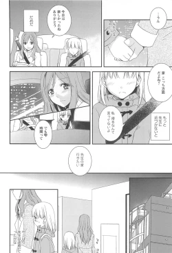 Page 70 of Restless Kiss