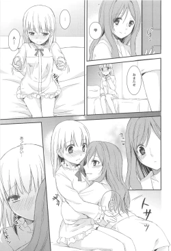 Page 75 of Restless Kiss