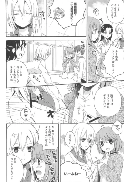 Page 8 of Restless Kiss