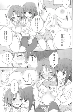 Page 91 of Restless Kiss