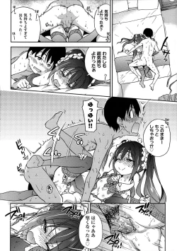 Page 32 of You're My Idol)