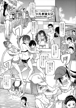 Page 4 of You're My Idol)