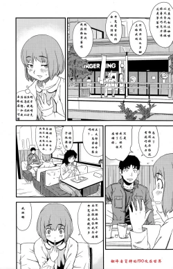 Page 14 of Framboise