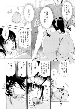 Page 138 of Namahame Bunnys