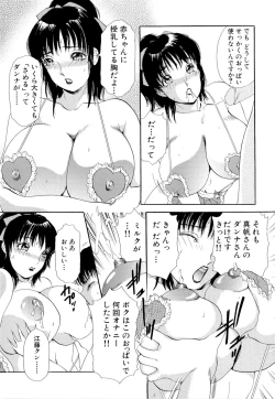 Page 140 of Namahame Bunnys