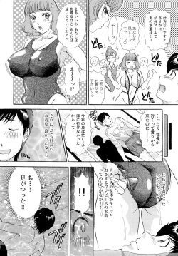 Page 43 of Namahame Bunnys