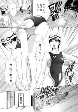 Page 44 of Namahame Bunnys