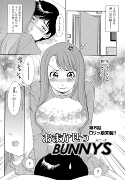 Page 134 of Omakase Bunnys