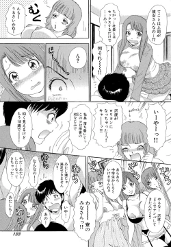 Page 136 of Omakase Bunnys