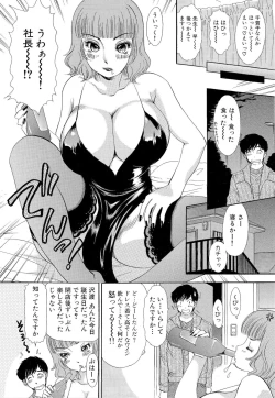 Page 154 of Omakase Bunnys