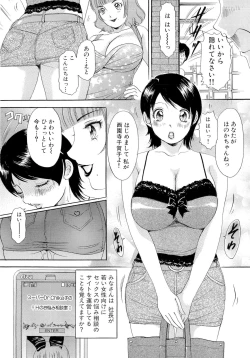 Page 25 of Omakase Bunnys