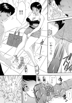 Page 27 of Omakase Bunnys