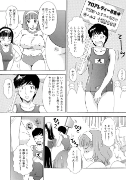 Page 61 of Omakase Bunnys