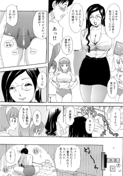 Page 63 of Omakase Bunnys