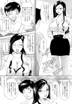 Page 65 of Omakase Bunnys