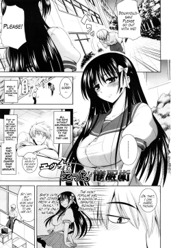 Page 1 of Ecchi de Ecchi na Saiminjutsu Chapter 1, 2 & Epilogue