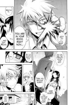 Page 5 of Ecchi de Ecchi na Saiminjutsu Chapter 1, 2 & Epilogue