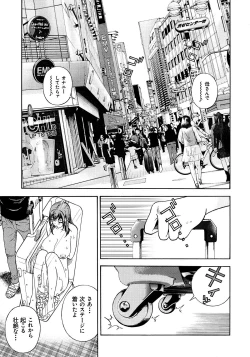 Page 102 of Bokinbako 1